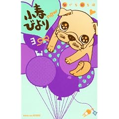���t�т��new�i3�j (�u�k�ЃR�~�b�N�X�ʍ��t�����h)