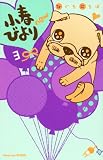 ���t�т��new�i3�j (�u�k�ЃR�~�b�N�X�ʍ��t�����h)