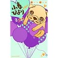 ���t�т��new�i3�j (�u�k�ЃR�~�b�N�X�ʍ��t�����h)