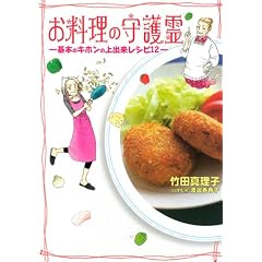 �������̎���-��{�̃L�z���̏�o�����V�s12- (KC�f���b�N�X)