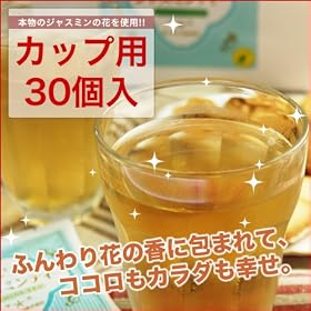 �_�C�G�b�g�v�[�A�[���� �W���X�~���e�B�[ �J�b�v�p 30�� �