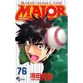 MAJOR(���W���[) 76 (���N�T���f�[�R�~�b�N�X)
