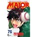 MAJOR(���W���[) 76 (���N�T���f�[�R�~�b�N�X)