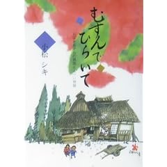 �ނ���łЂ炢�ā\���΂������̓암����ׂ�����