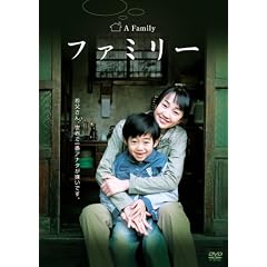 �t�@�~���[ [DVD]