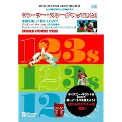 �����E�c�[�E�X���[������Ă���! [DVD]