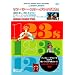 �����E�c�[�E�X���[������Ă���! [DVD]
