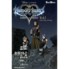 ���� �L���O�_�� �n�[�c Birth by Sleep Vol.1 Something Strange (�Q�[���m�x���Y)
