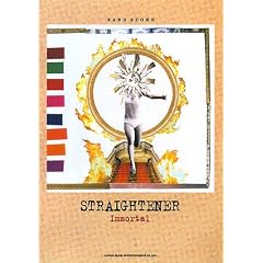 �o���h�X�R�A STRAIGHTENER/Immortal (�o���h�E�X�R�A)