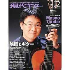 ����M�^�[ 2010�N 12���� [�G��]
