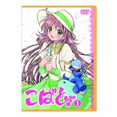 ���΂ƁB����� ��1�� [DVD]