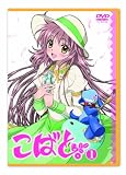 ���΂ƁB����� ��1�� [DVD]