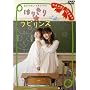 �������S�E�������� ~�͂肫�聙���r�����X~ [DVD]