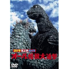 �S�W���E�~�j���E�K�o�� �I�[�����b��i�� [DVD]
