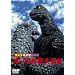 �S�W���E�~�j���E�K�o�� �I�[�����b��i�� [DVD]