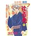 �Ґ蔄 9 (�Ԃ񂩎ЃR�~�b�N�X)