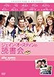 �W�F�C���E�I�[�X�e�B���̓Ǐ��� �R���N�^�[�Y�E�G�f�B�V���� [DVD]