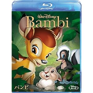 【クリックで詳細表示】バンビ (期間限定) [Blu-ray]