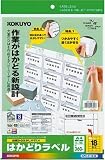 KOKUYO �J���[���[�U�[&�C���N�W�F�b�g�v�����^�p�͂��ǂ胉�x�� A4 18�� 20�� KPC-E118-20