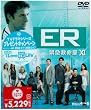 ER�ً}�~�����q�C���u���r�Z�b�g2 [DVD]