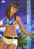[Book] デッド オア アライブ エクストリーム 2 オフィシャルガイド -BASIC FILE- (ファミ通Xboxの攻略本)