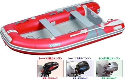 ジョイクラフト フリード333V JVL-333 検付 5人乗りゴムボート ホンダ2PS4スト エンジン付き
