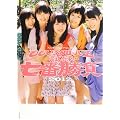 �w�����N��Chan�xPresents ��������N���[�o�[Z �����̎��ԏ���2012