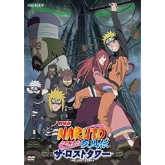 �����NARUTO-�i���g-�����` �U�E���X�g�^���[ �y�ʏ�Łz [DVD]
