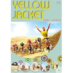 �C�G���[�E�W���P�b�g [DVD]