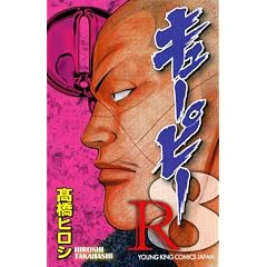 QP R-8 (YK�R�~�b�N�X�EJAPAN)