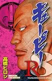 QP R-8 (YK�R�~�b�N�X�EJAPAN)