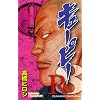 QP R-8 (YK�R�~�b�N�X�EJAPAN)