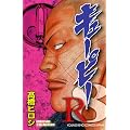 QP R-8 (YK�R�~�b�N�X�EJAPAN)
