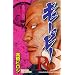 QP R-8 (YK�R�~�b�N�X�EJAPAN)