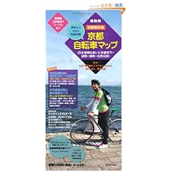 ���s���]�ԃ}�b�v ���s�x�O�� (�m�e�L�X�g�n)