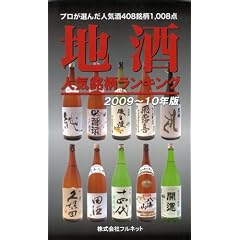 �n��l�C���������L���O(2009~10�N��)
