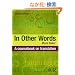 In Other Words: A Coursebook on Translation