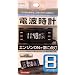 �Z�C��(SEIWA) �u���b�N�t�F�C�X�d�g�N���b�N W662 �펞�_��/�z���C�gLED W662