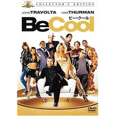 ビー・クール