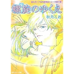 �����̂䂭���\�x�m���񒚖ڌ����y�c�V���[�Y�q��6���r (�p�샋�r�[����)