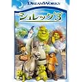 �V�����b�N�R �X�y�V�����E�G�f�B�V���� [DVD]