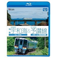 �r�R�� �u���[���C�W�] 2000�n���}�F�a�C&�L�n32�`�\�]�� ���R~�F�a��/�����l~���R(�ɗ\���l���)(Blu-ray Disc)