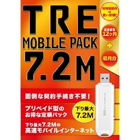 TRE MOBILE PACK 7.2M (12����+������) D22HW-1YS