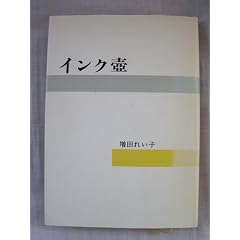 �C���N��