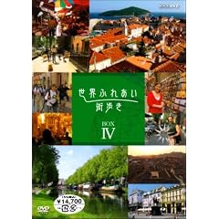 ���E�ӂꂠ���X���� BOX 4 [DVD]