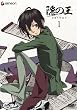 �B�̉� 1 (���񐶎Y��) [DVD]