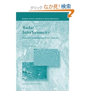 【クリックでお店のこの商品のページへ】Radar Interferometry: Data Interpretation and Error Analysis (Remote Sensing and Digital Image Processing): Ramon F. Hanssen: 洋書