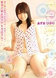 [DVD]あずまひかり L.I.P.S あずまひかり / CMG-090 [DVD]