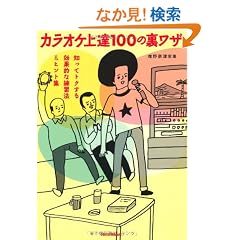 �J���I�P��B100�̗����U