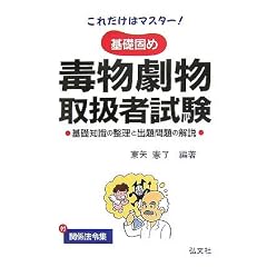 ���ꂾ���̓}�X�^�[!��b�łߓŕ������戵�Ҏ��� (���ƁE���i�V���[�Y 71)